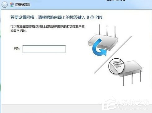 Win7系統網絡一直斷斷續續很卡怎麼辦？