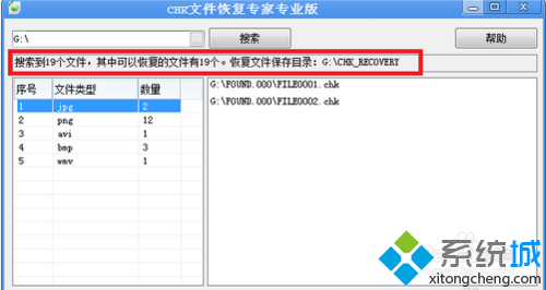 “恢復全部”