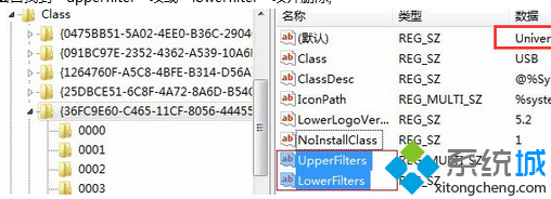 找到“upperfilter”項或“lowerfilter”