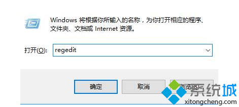 Win7系統啟動項中沒有“ctfmon”進程無法正常使用輸入法怎麼辦   