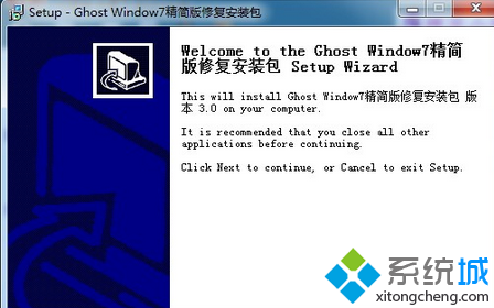 win7系統電腦打不開同步助手如何解決？    