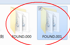 Win7系統如何恢復found.000文件？恢復found.000文件的方法