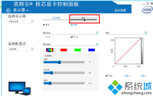 選擇顏色