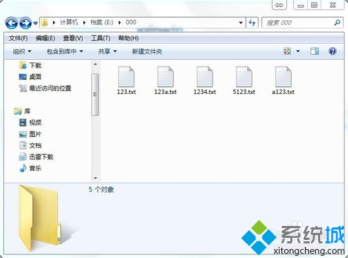 Win7系統搜索功能沒有xp系統好用怎麼辦？   