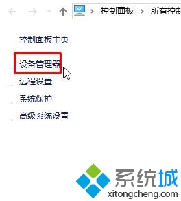 Win7系統無法識別“unknown Device”驅動的三種解決方法   