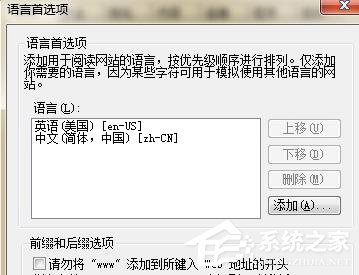 Win7電腦浏覽網頁出現“Error 404--Not Found”如何解決？