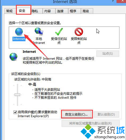 點擊internet