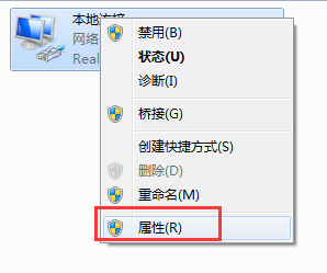 Win7騰達無線路由器設置的方法