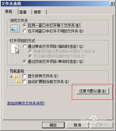 解決win7服務器運行失敗