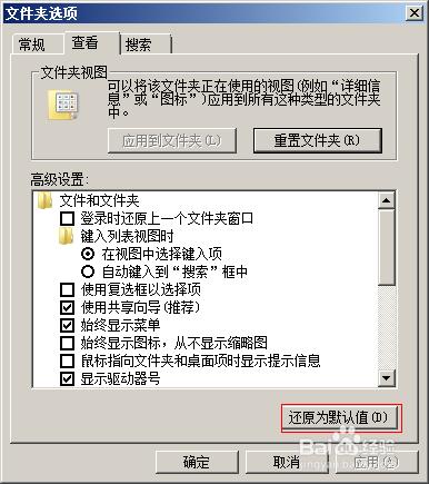 解決win7服務器運行失敗