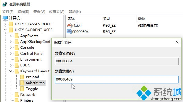 輸入數據值