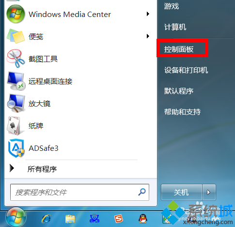 win7系統睡眠模式怎麼關閉？   