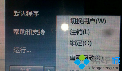 Win7專業版系統開始菜單睡眠選項灰色無法點擊怎麼辦   