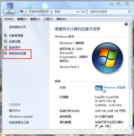 Win7如何增加虛擬內存？增加虛擬內存的方法