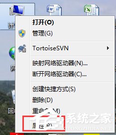 Win7網卡驅動裝不上怎麼辦 