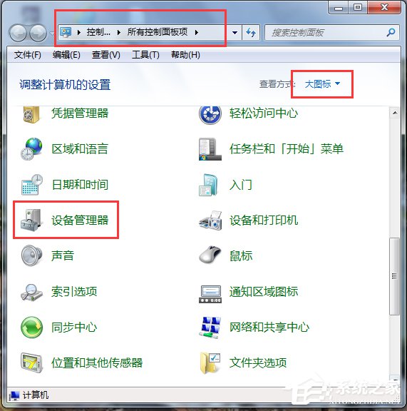 Win7怎麼解決電腦無線有限的訪問權限？