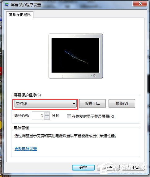 Win7電腦待機怎麼設置 