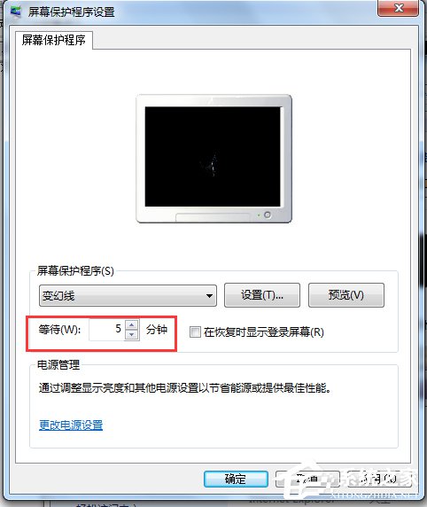 Win7電腦待機怎麼設置？設置電腦待機的方法