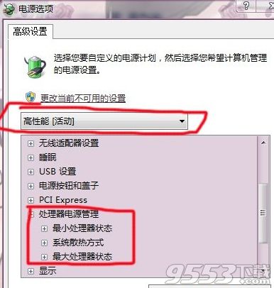 Win7系統怎麼調顯卡風扇轉速 Win7系統如何調節顯卡風扇轉速