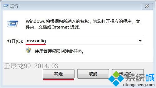 win7系統台式機配置8G內存顯示可用內存只有3.4G怎麼回事   