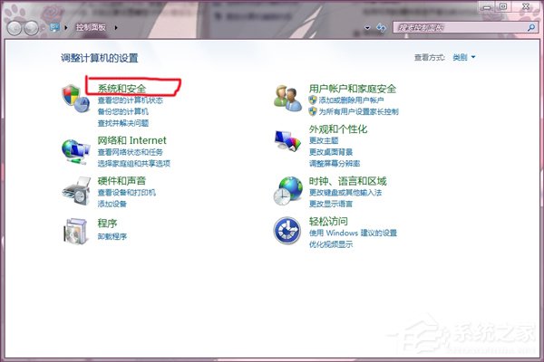 Win7系統如何調節顯卡風扇轉速 