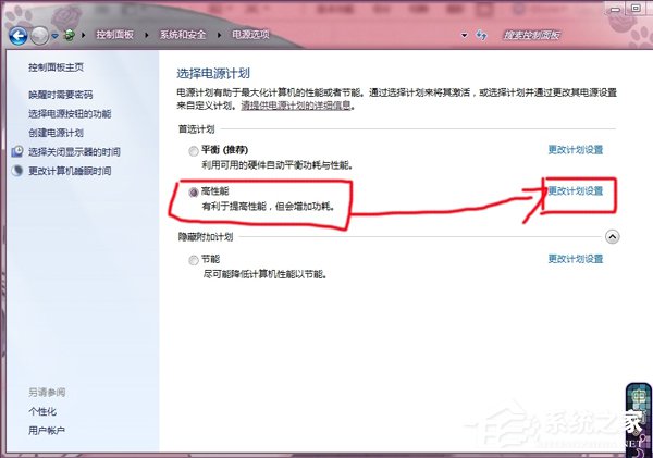 Win7系統如何調節顯卡風扇轉速？