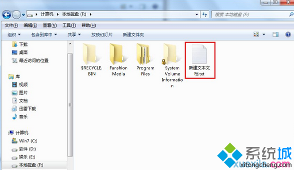 win7電腦刪除U盤病毒autorun.inf的詳細步驟  