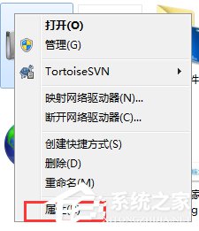 Win7系統怎麼設置系統還原點 