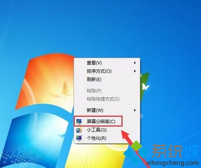 win7打開軟件界面發現顯示不全的恢復方法   