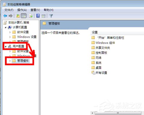 Win7系統IE浏覽器主頁被修改如何解決？