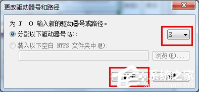 Win7系統電腦讀不出U盤如何解決？