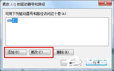 Win7系統電腦讀不出U盤如何解決？