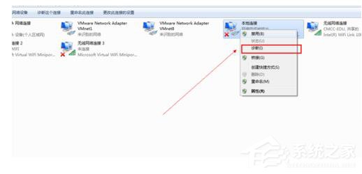 Win7電腦無法上網如何解決？