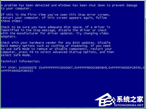 Win7系統藍屏故障0x0000007f的解決方法