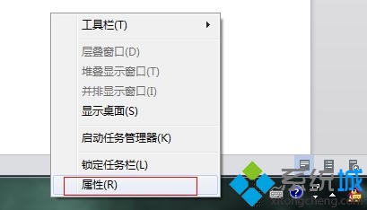 win7系統隱藏qq圖標的兩種方法  