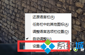 win7系統怎麼添加日語輸入法    