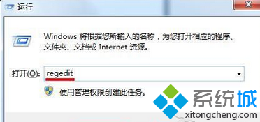 windows7進入桌面很久才能顯示圖標的原因和解決方案   