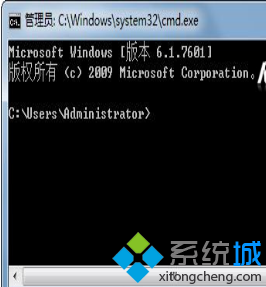 點擊“cmd.exe”