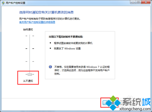 點擊確定