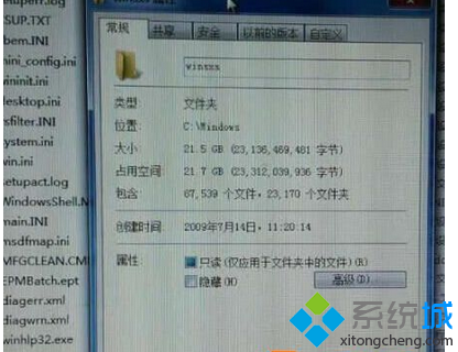 win7純淨版系統winsxs文件夾垃圾已到達幾十G如何清理   