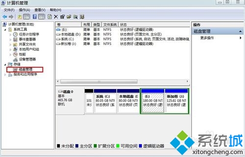 選擇”磁盤管理“