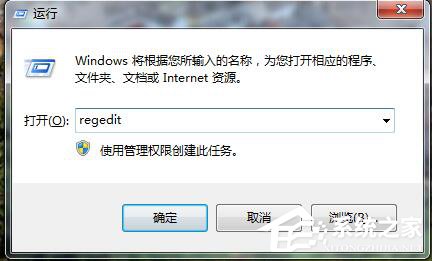 Win7系統Windows無法啟動提示print spooler錯誤怎麼辦？