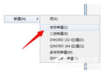 Win7系統Windows無法啟動提示print spooler錯誤怎麼辦？