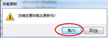 WIN7系統怎麼卸載IE浏覽器？IE浏覽器怎麼卸載？