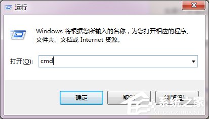 Win7硬盤無法格式化的解決方法