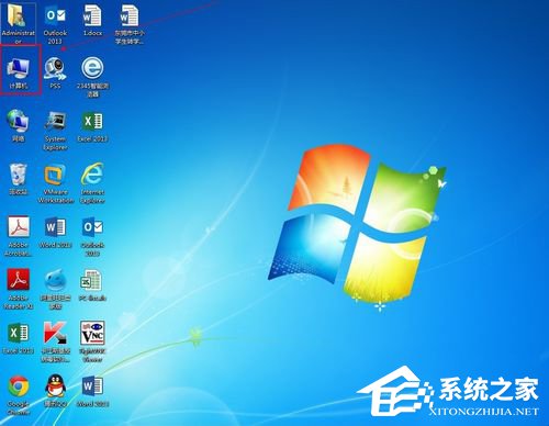 Win7桌面計算機圖標不見了怎麼辦？