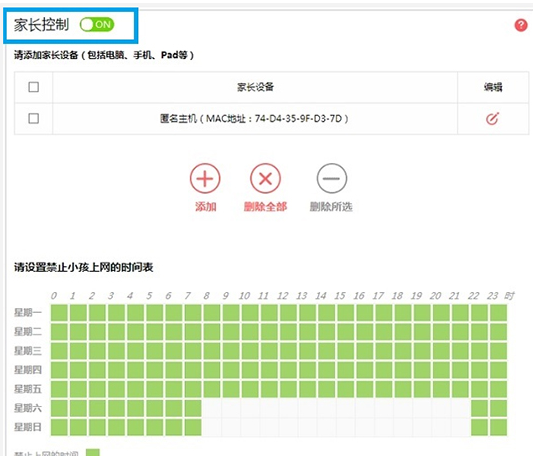 Win7無線Wifi無法連接解決方法 