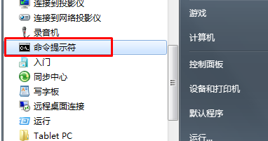 Win7系統如何關閉“windows文件保護”功能 