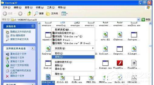 Win7使用桌面清理向導功能清理桌面的方法