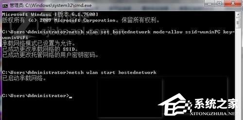 Win7電腦如何設置WiFi？設置WiFi的方法